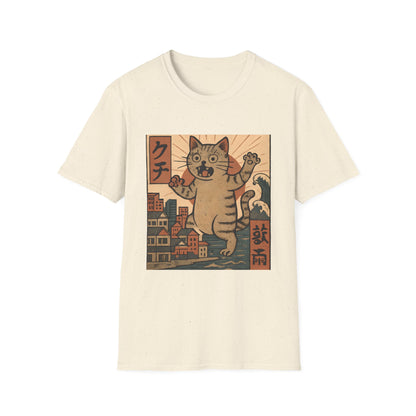 Kaiju Cat Rampage Funny T-Shirt