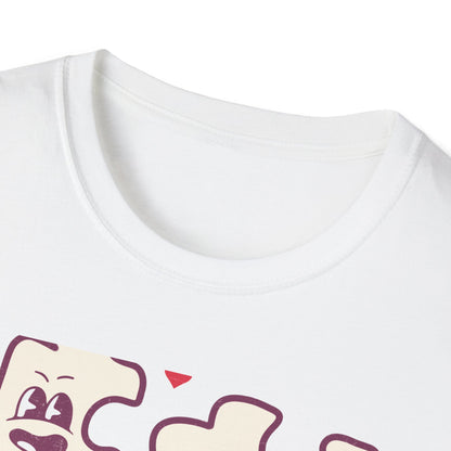 Romantic You Are My Missing Piece T-Shirt | Groovy Couple's Love Tee | Perfect Valentine's Day Soulmate Gift