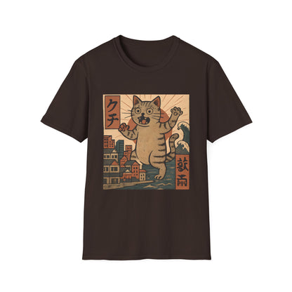 Kaiju Cat Rampage Funny T-Shirt